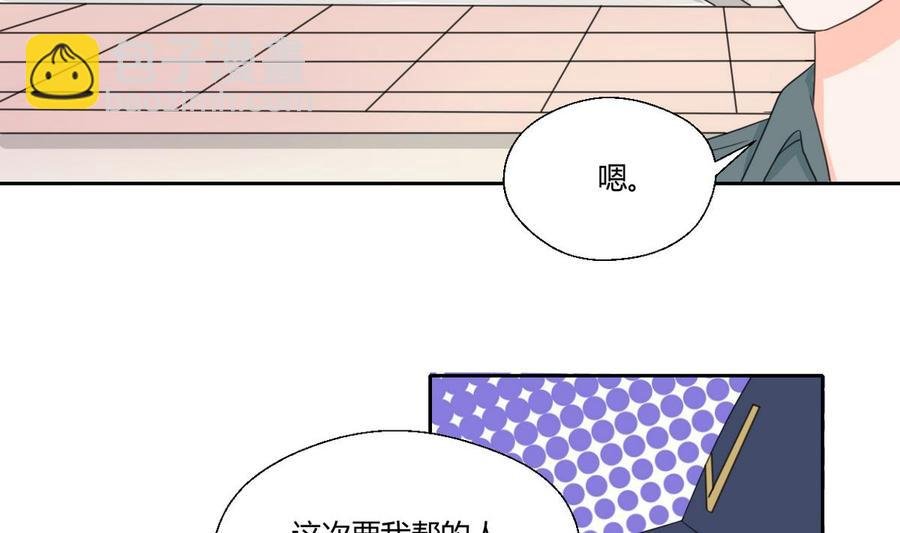 第76话 走吧，干活了