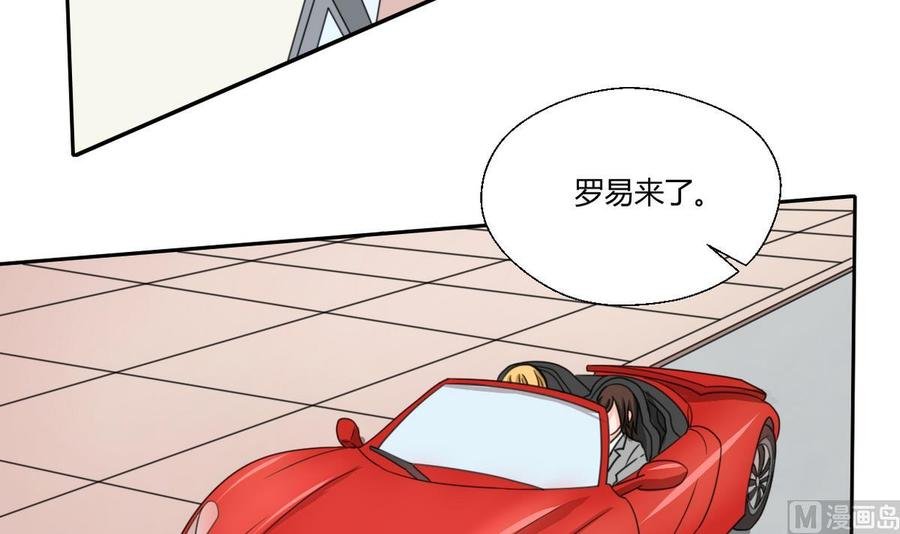第76话 走吧，干活了