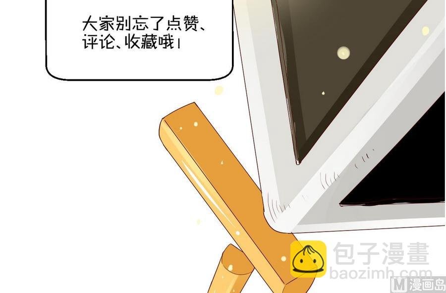 第76话 走吧，干活了