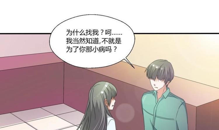 第7话 黄金百公斤