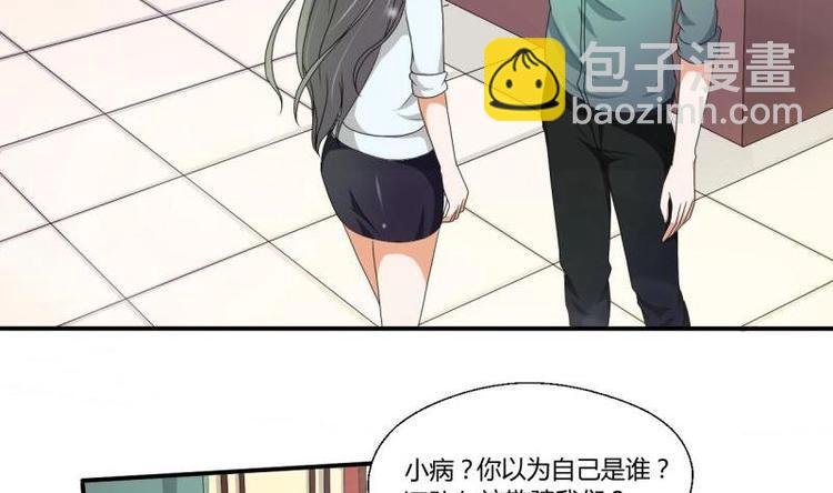 第7话 黄金百公斤