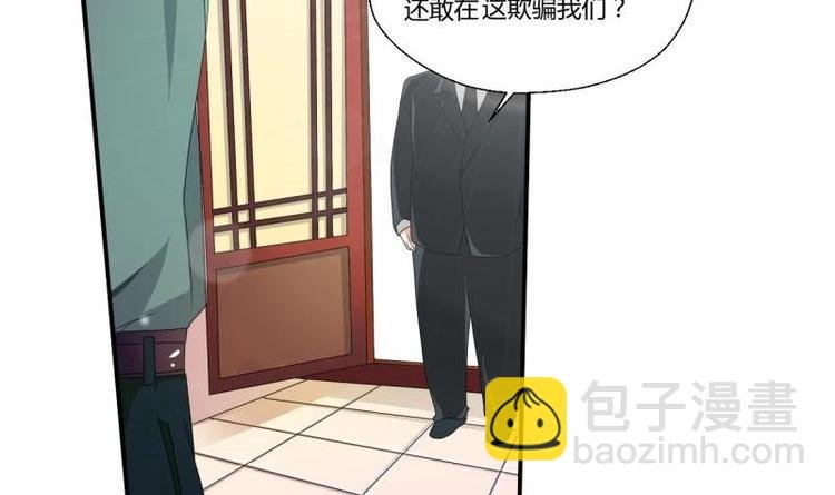 第7话 黄金百公斤