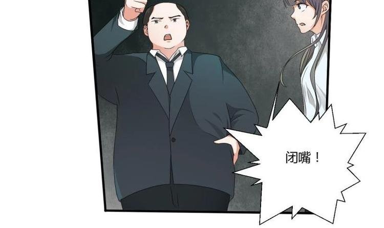 第7话 黄金百公斤