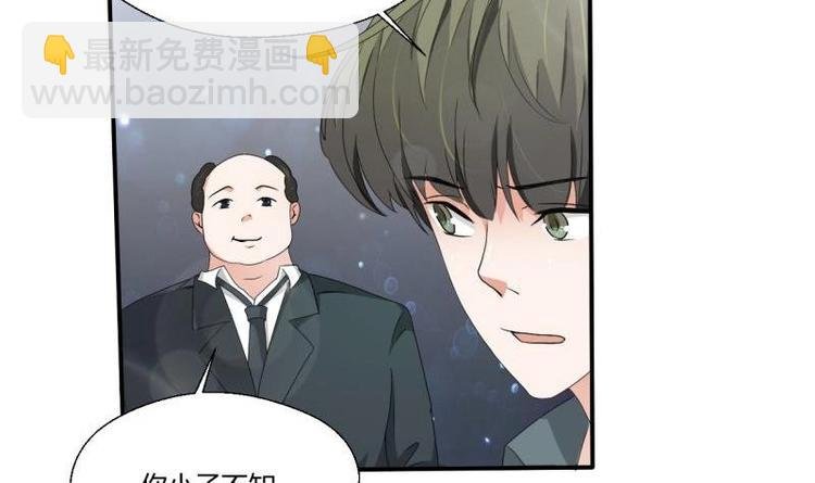 第7话 黄金百公斤