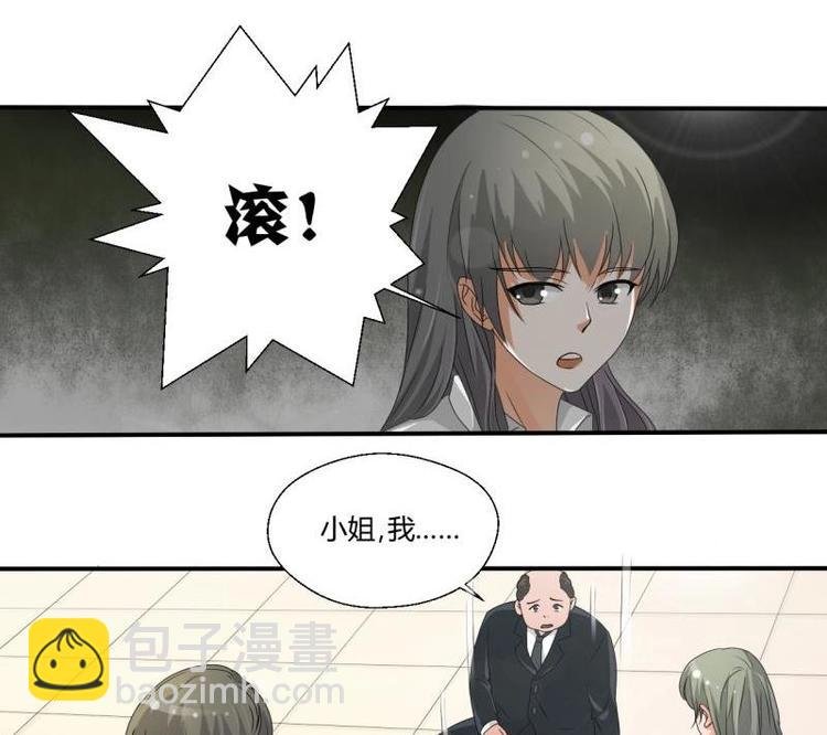 第7话 黄金百公斤