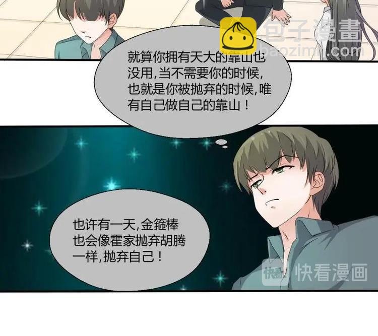 第7话 黄金百公斤