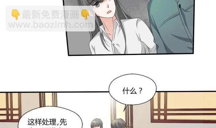 第7话 黄金百公斤