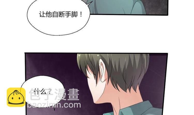 第7话 黄金百公斤