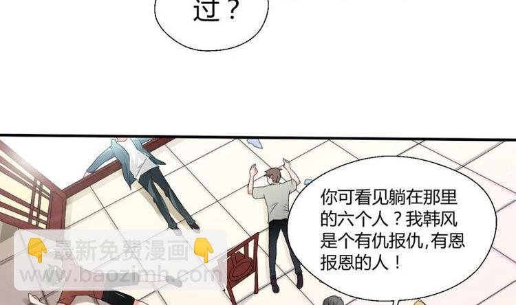 第7话 黄金百公斤