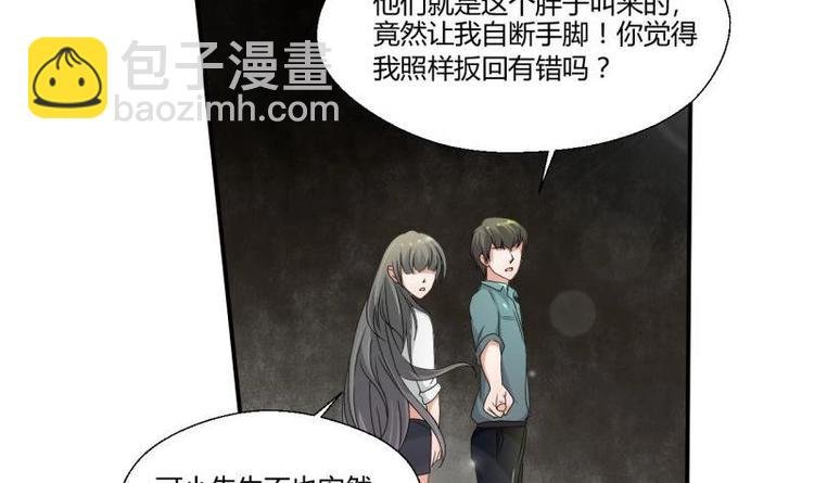 第7话 黄金百公斤