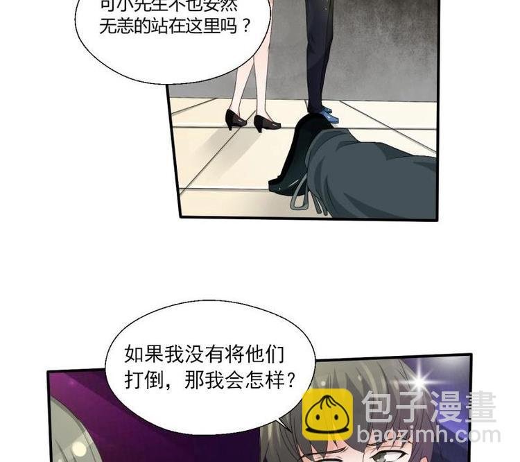 第7话 黄金百公斤