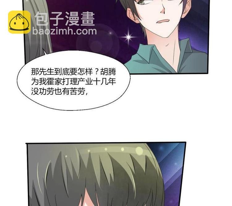 第7话 黄金百公斤