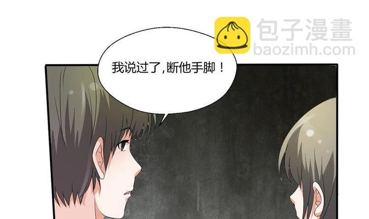 第7话 黄金百公斤
