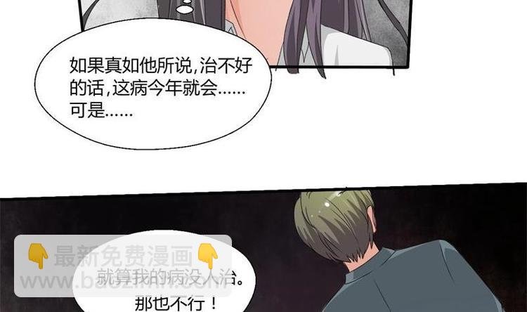 第7话 黄金百公斤