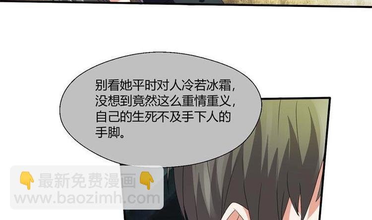 第7话 黄金百公斤