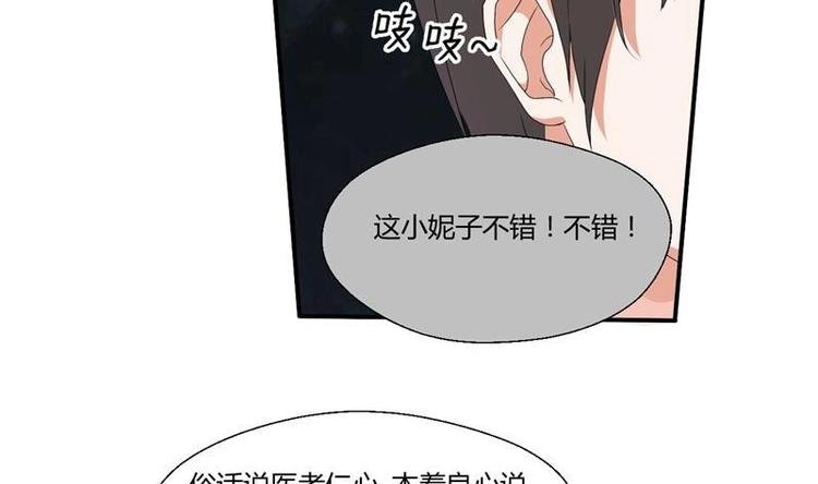 第7话 黄金百公斤