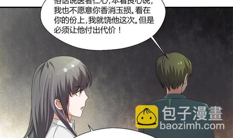 第7话 黄金百公斤