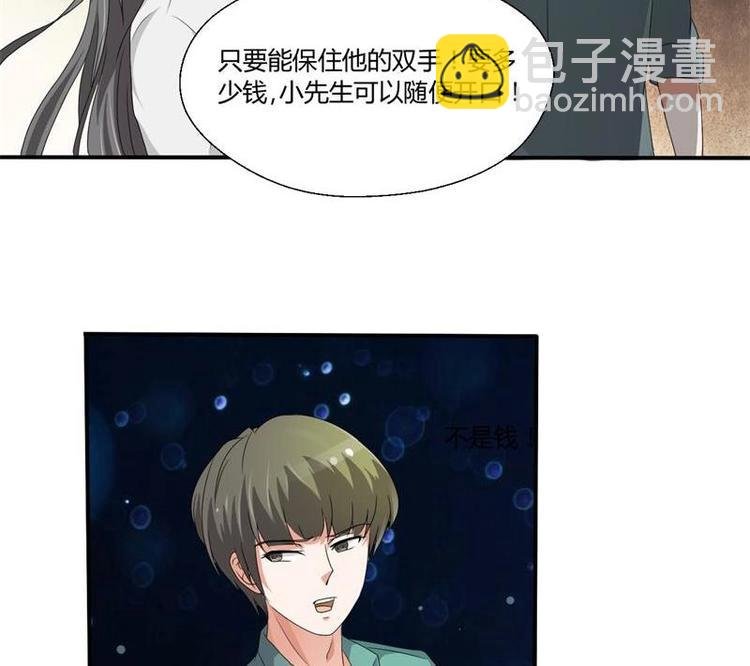 第7话 黄金百公斤