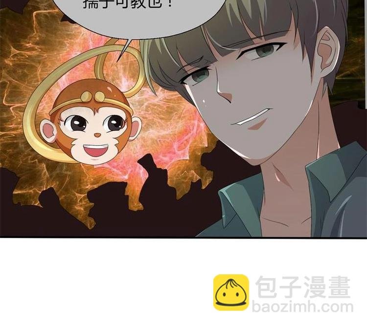 第7话 黄金百公斤