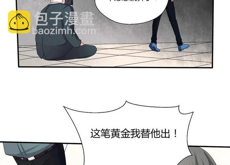 第7话 黄金百公斤