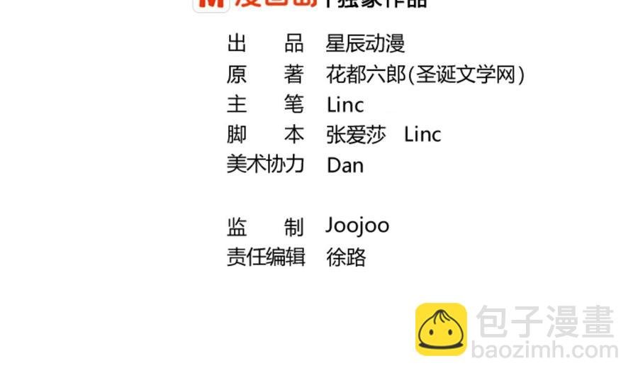 第77话 找上门