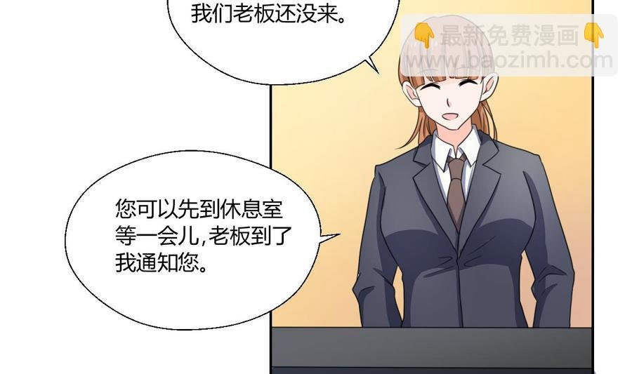 第77话 找上门