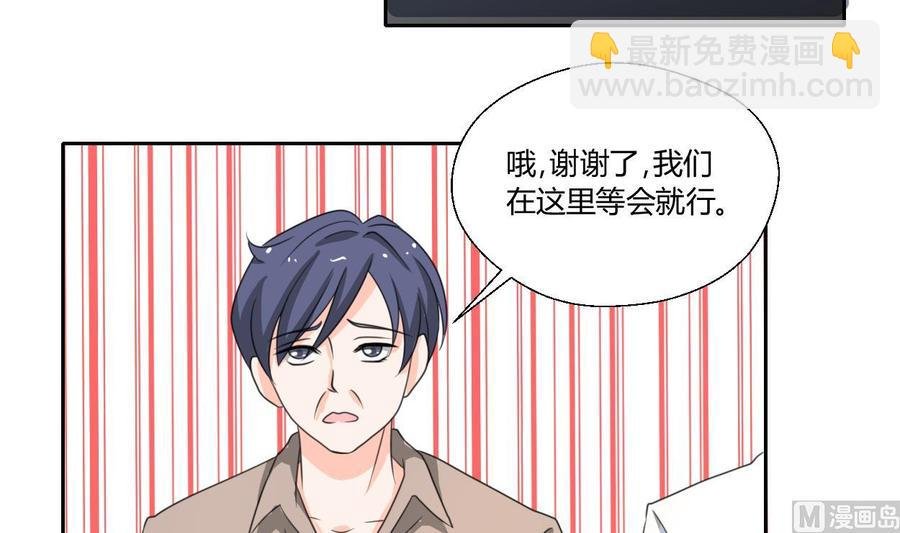 第77话 找上门