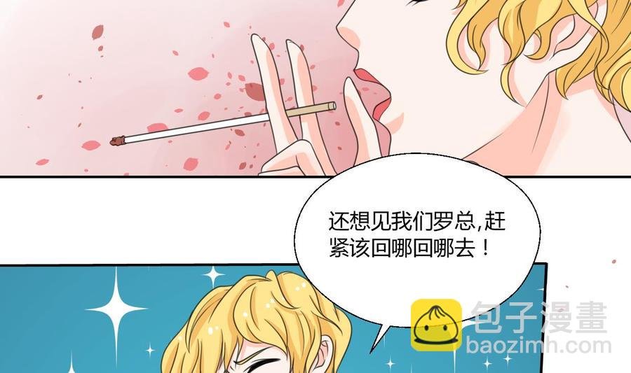 第77话 找上门