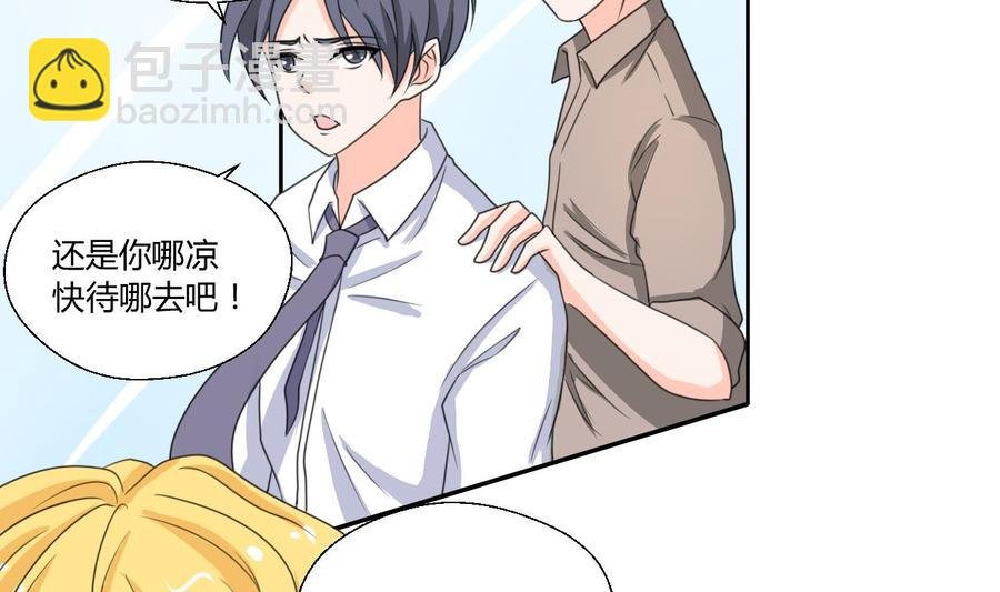 第77话 找上门