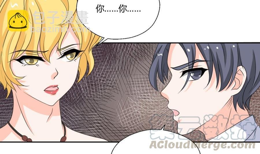 第77话 找上门