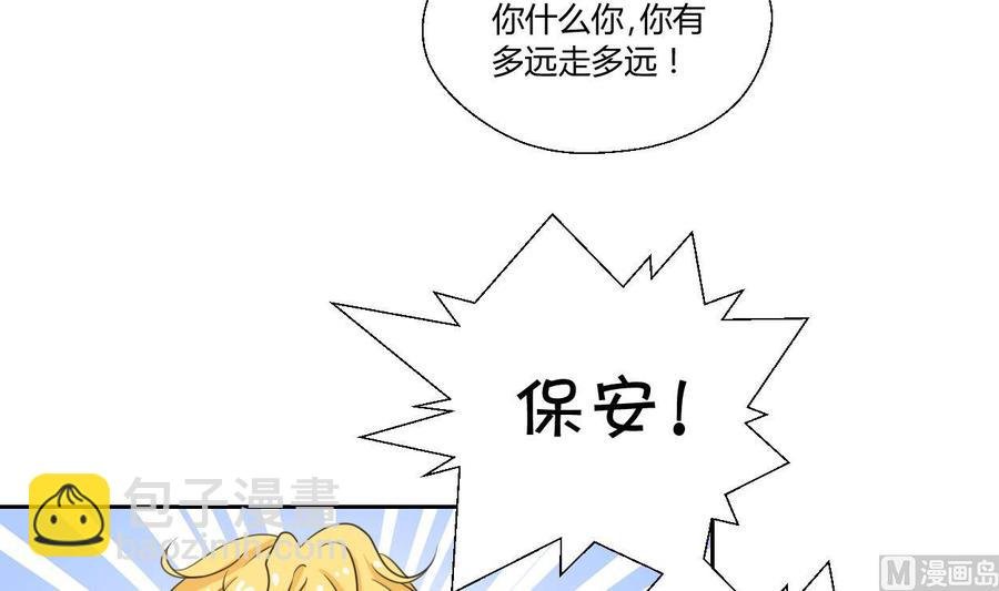 第77话 找上门
