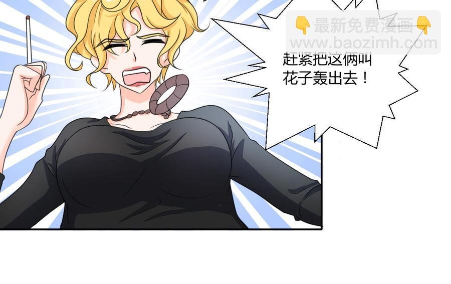 第77话 找上门