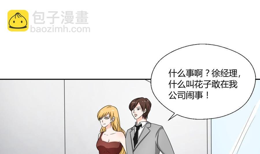 第77话 找上门