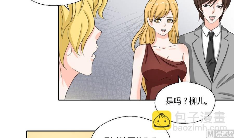 第77话 找上门