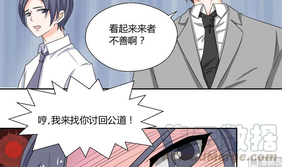 第77话 找上门