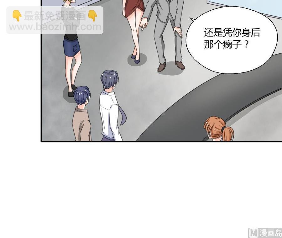 第77话 找上门