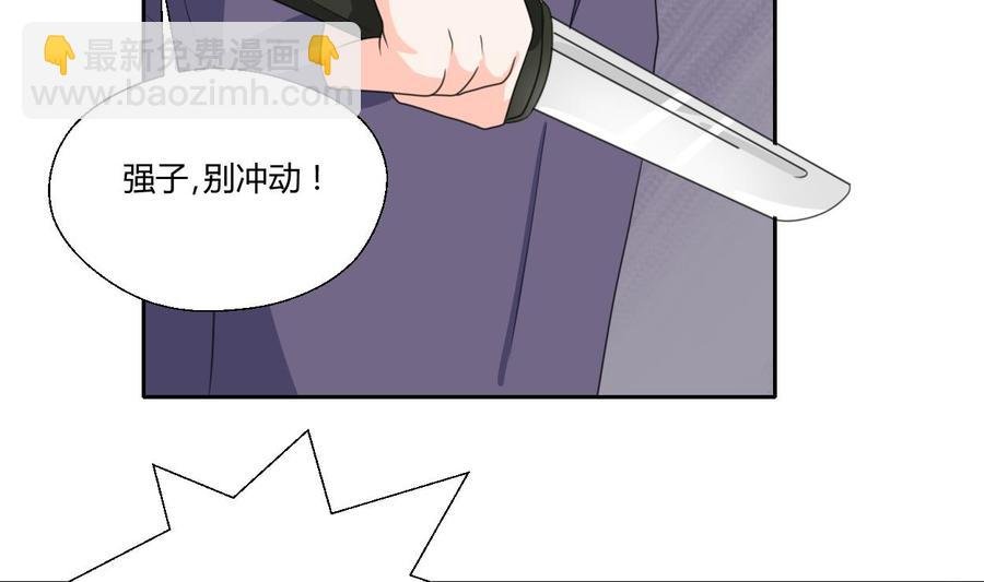 第77话 找上门