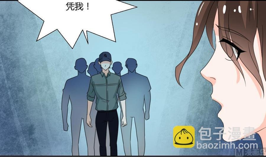 第77话 找上门