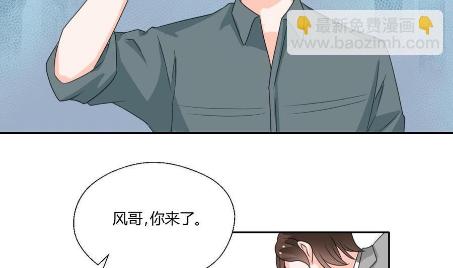 第77话 找上门