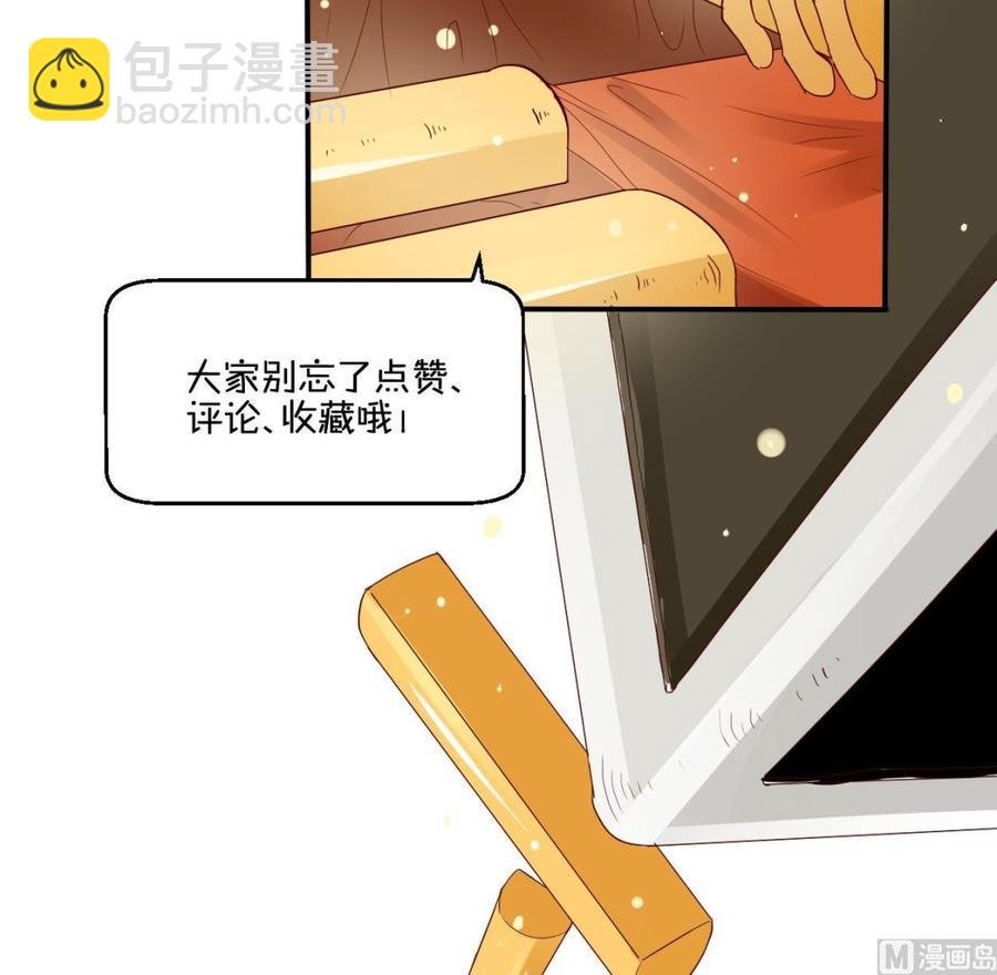 第77话 找上门