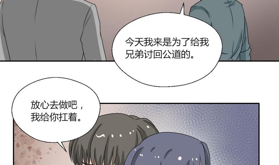 第78话 开战
