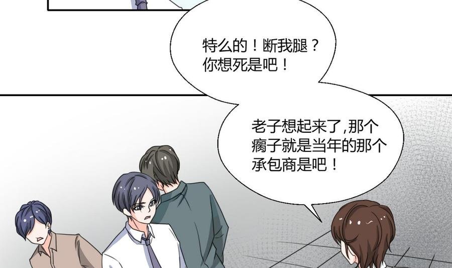 第78话 开战