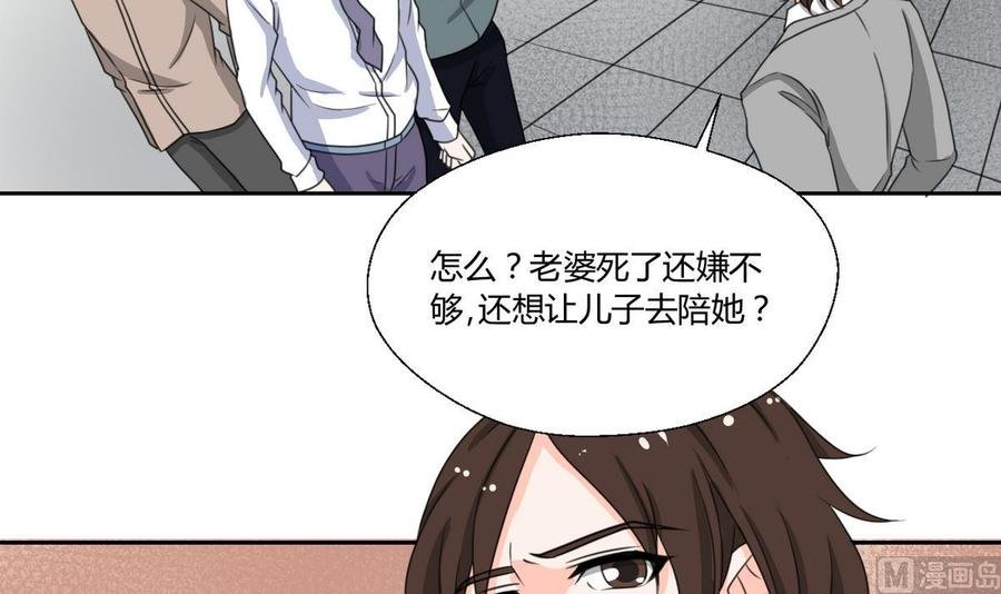 第78话 开战