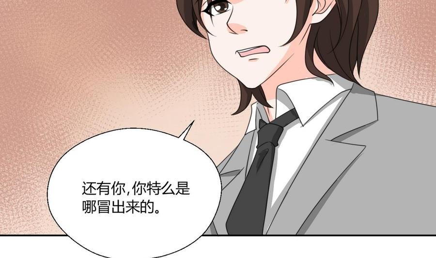 第78话 开战