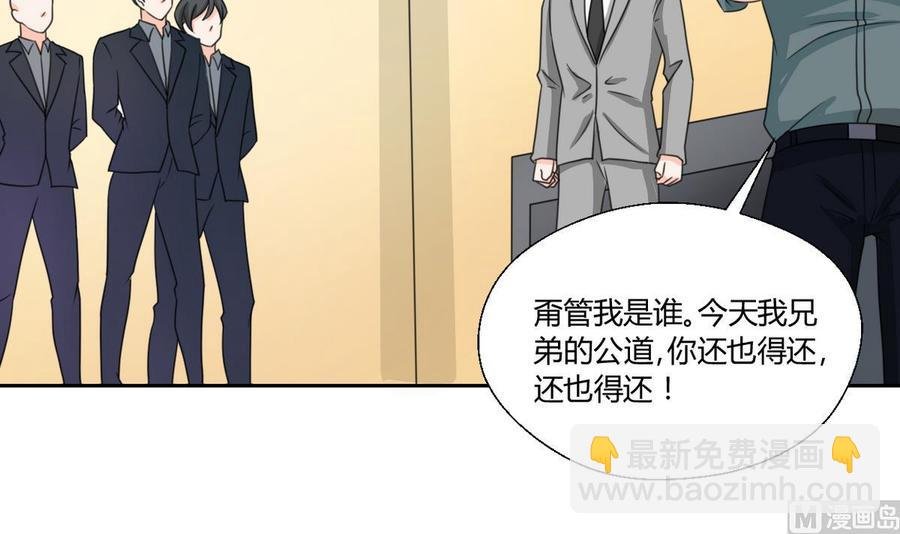 第78话 开战