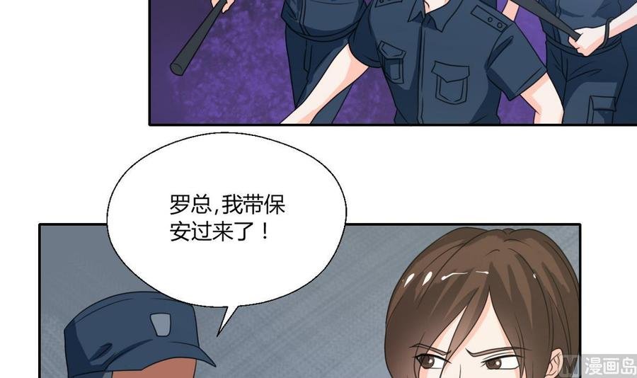 第78话 开战