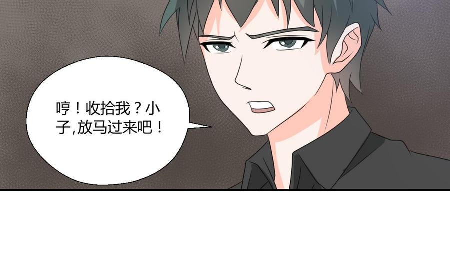 第78话 开战