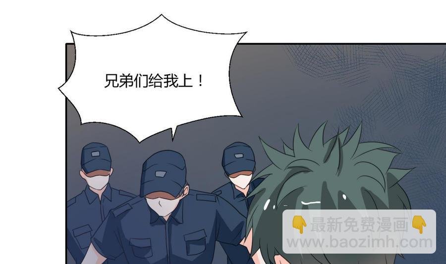 第78话 开战