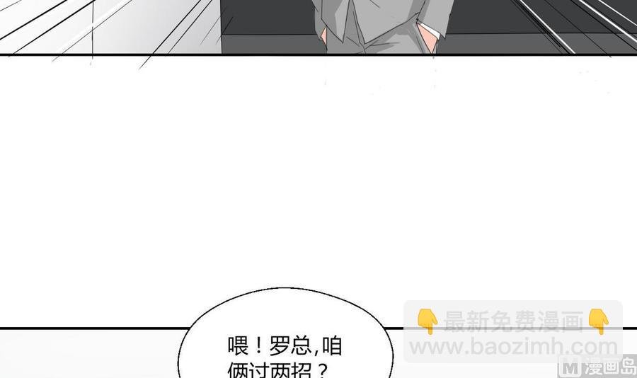 第78话 开战