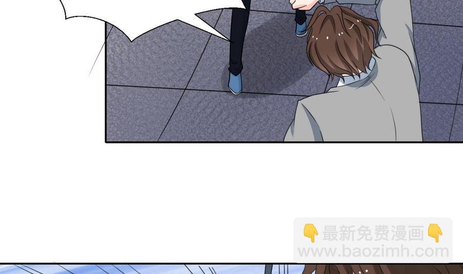 第79话 你只是蝼蚁